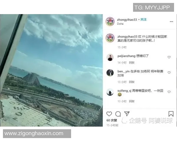 球员社交动态盘点：谁又发文内涵？