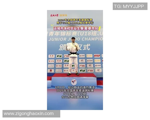 世界柔道锦标赛收官，中国男队团体奖牌数创历史新高