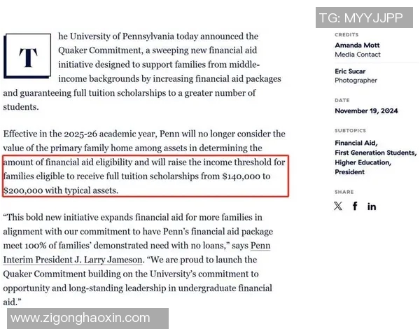 杜克突然宣布重大决定，网友直呼意外